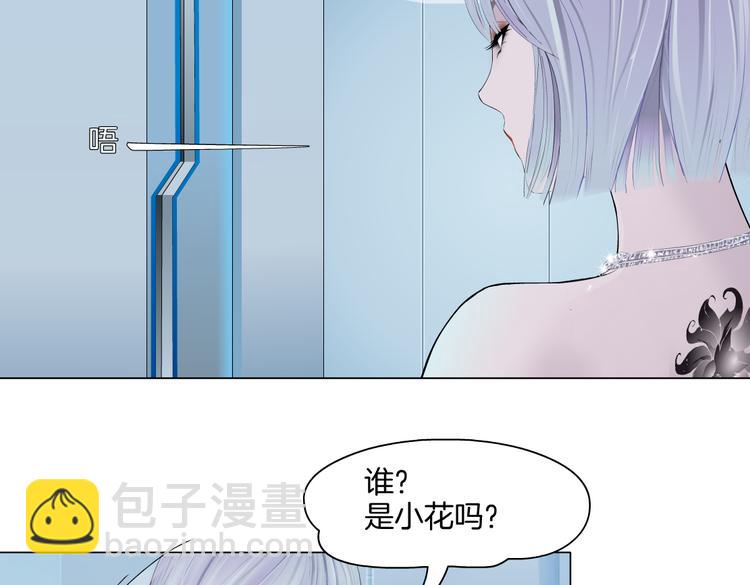 第35集 我会对你负责的！43