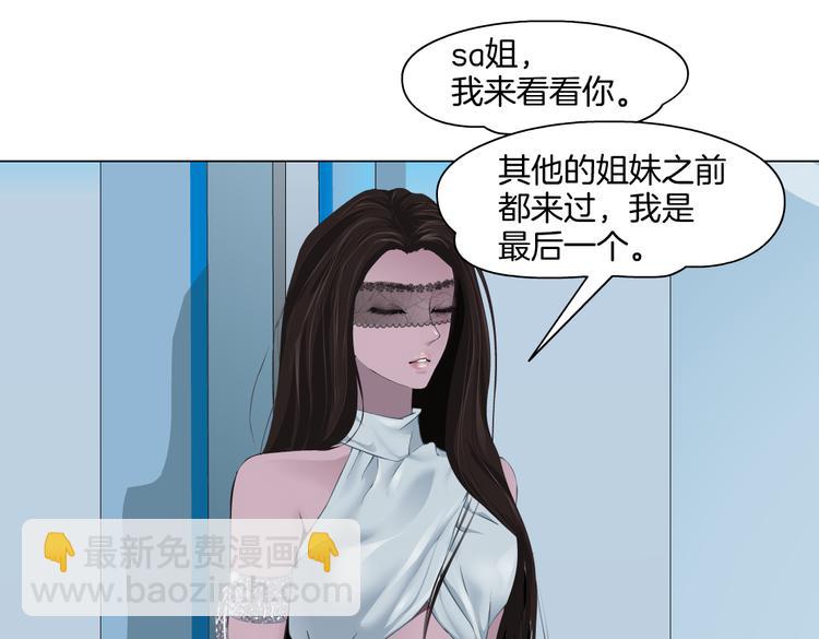 第35集 我会对你负责的！45