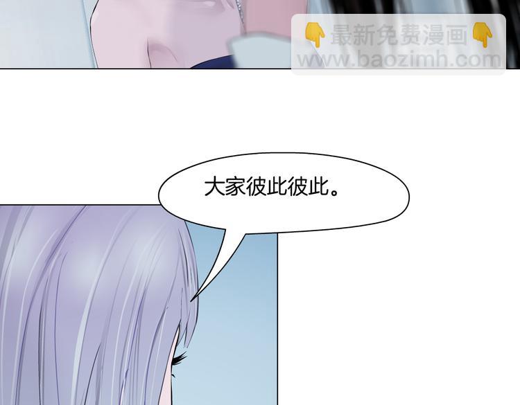 第35集 我会对你负责的！48