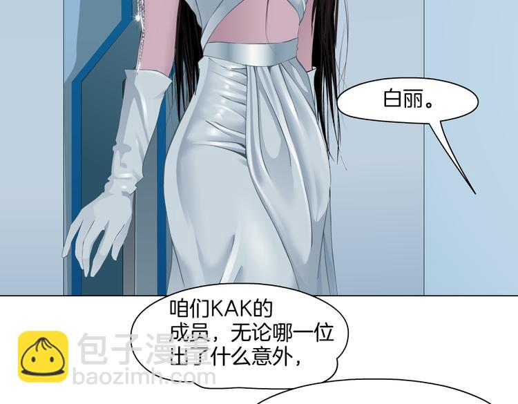 第35集 我会对你负责的！50