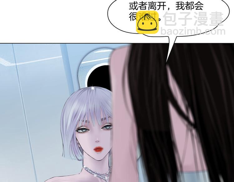 第35集 我会对你负责的！51