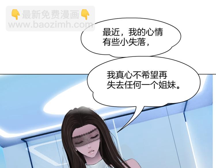 第35集 我会对你负责的！54