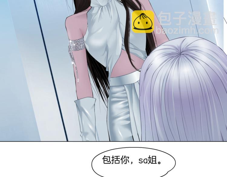 第35集 我会对你负责的！55