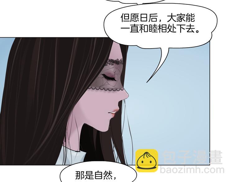 第35集 我会对你负责的！56