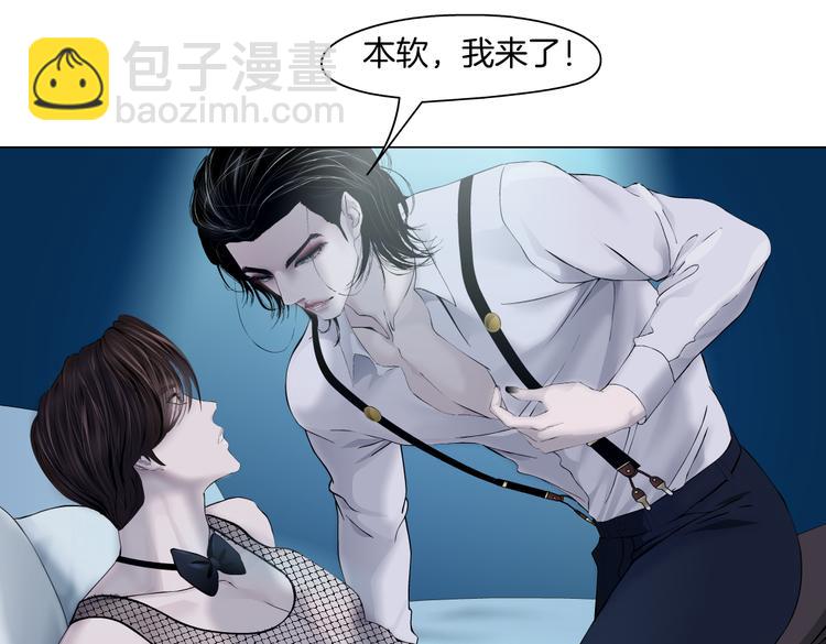 第35集 我会对你负责的！60