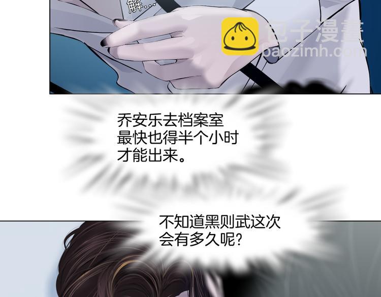第35集 我会对你负责的！62