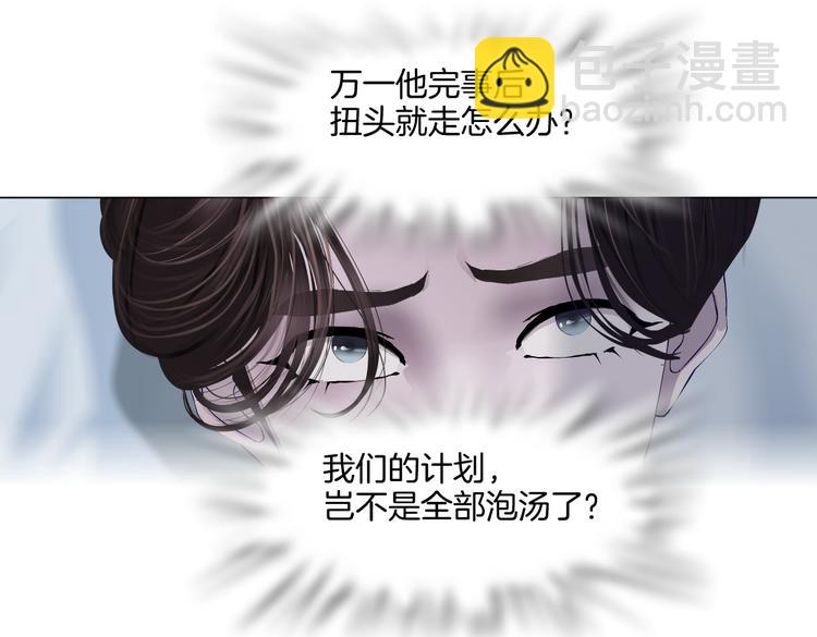 第35集 我会对你负责的！64
