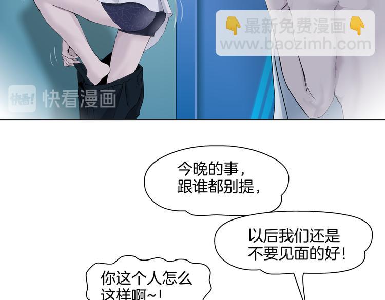 第35集 我会对你负责的！66