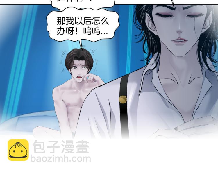 第35集 我会对你负责的！67
