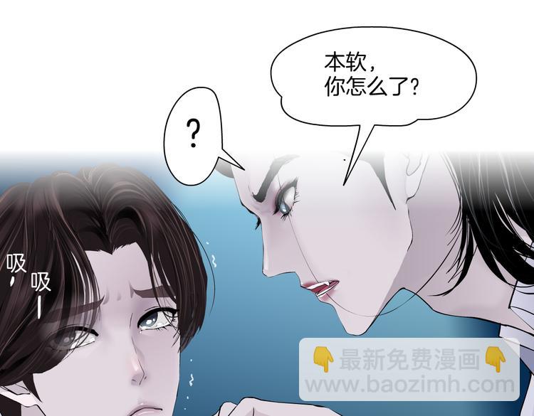 第35集 我会对你负责的！69