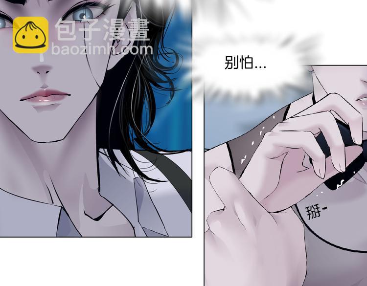 第35集 我会对你负责的！71