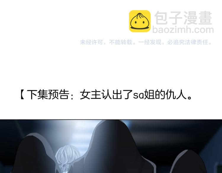 第35集 我会对你负责的！74