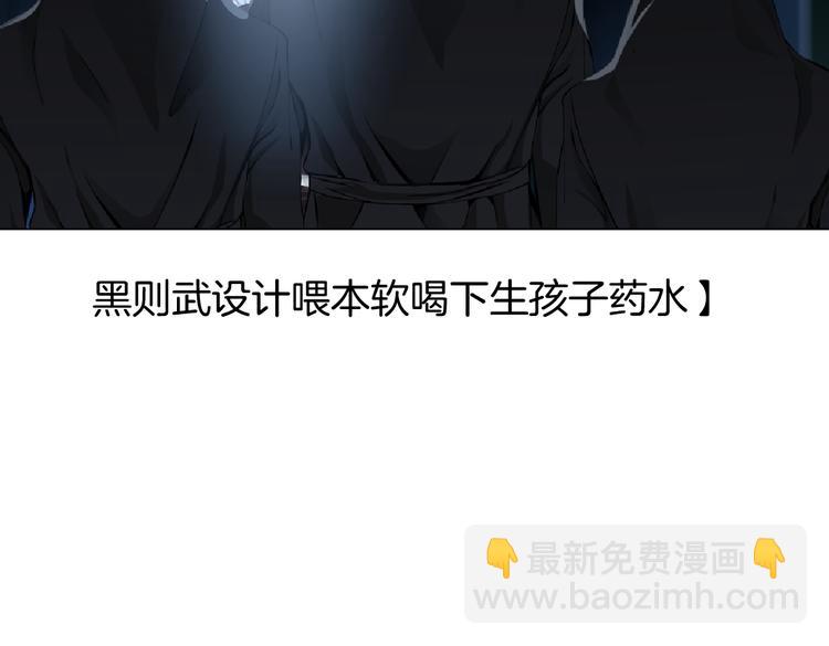 第35集 我会对你负责的！75