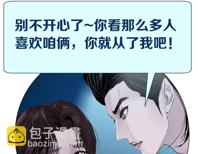 第35集 我会对你负责的！76
