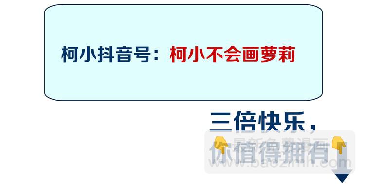 第35集 我会对你负责的！78