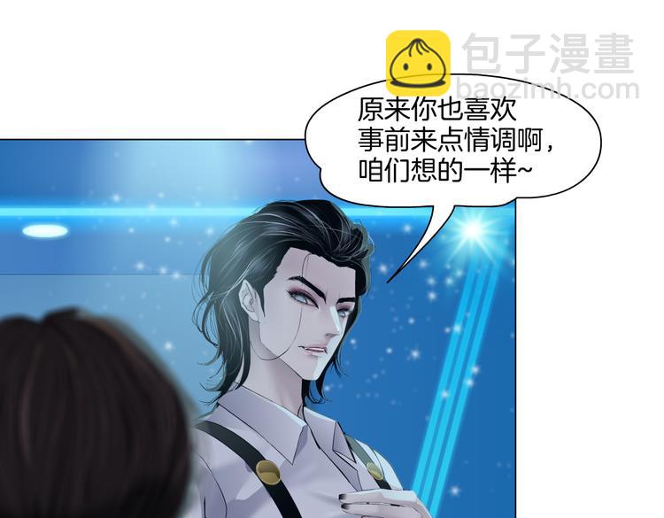 第36话 咱们洗澡吧~10