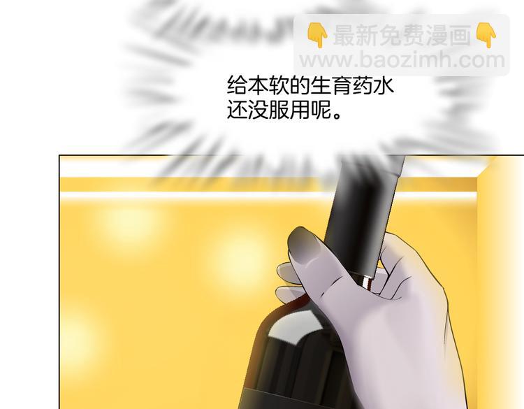 第36话 咱们洗澡吧~13