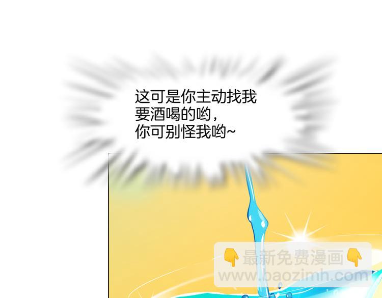 第36话 咱们洗澡吧~15