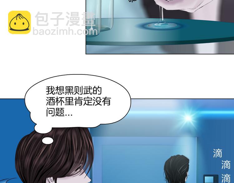 第36话 咱们洗澡吧~34