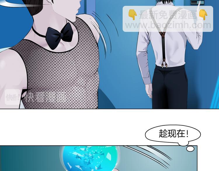 第36话 咱们洗澡吧~35