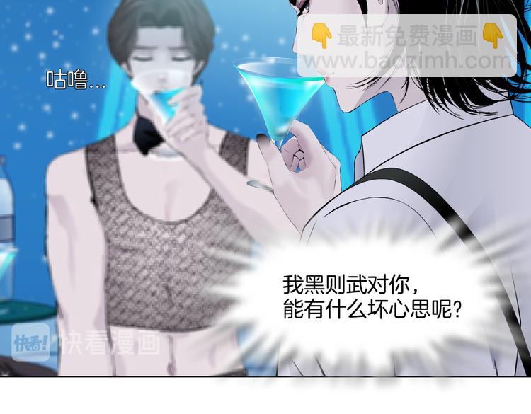 第36话 咱们洗澡吧~44
