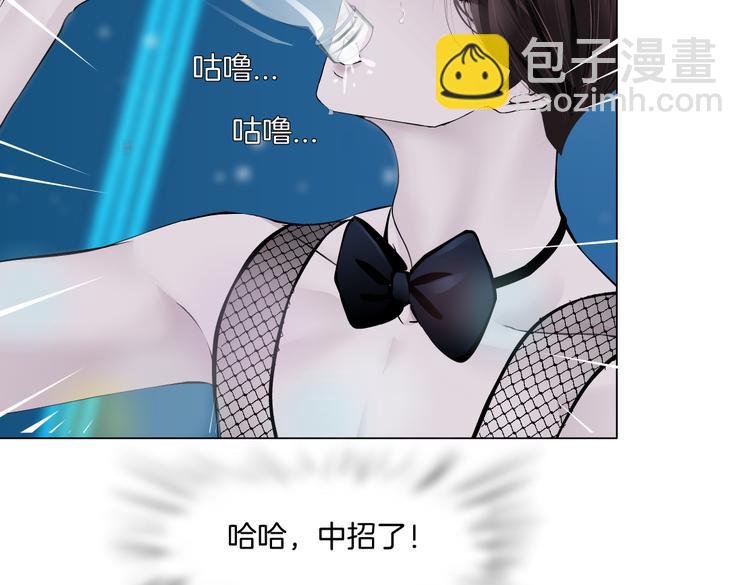 第36话 咱们洗澡吧~49