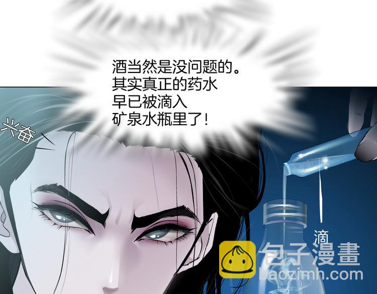 第36话 咱们洗澡吧~54