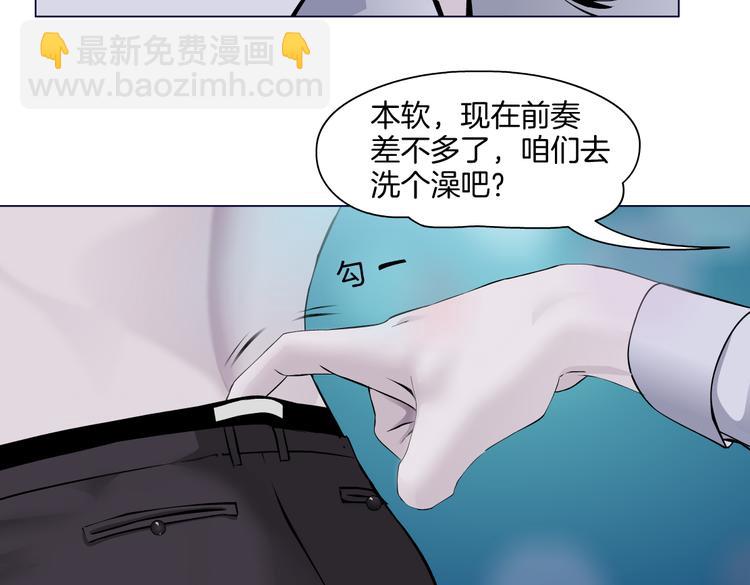 第36话 咱们洗澡吧~62