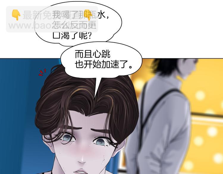 第36话 咱们洗澡吧~66