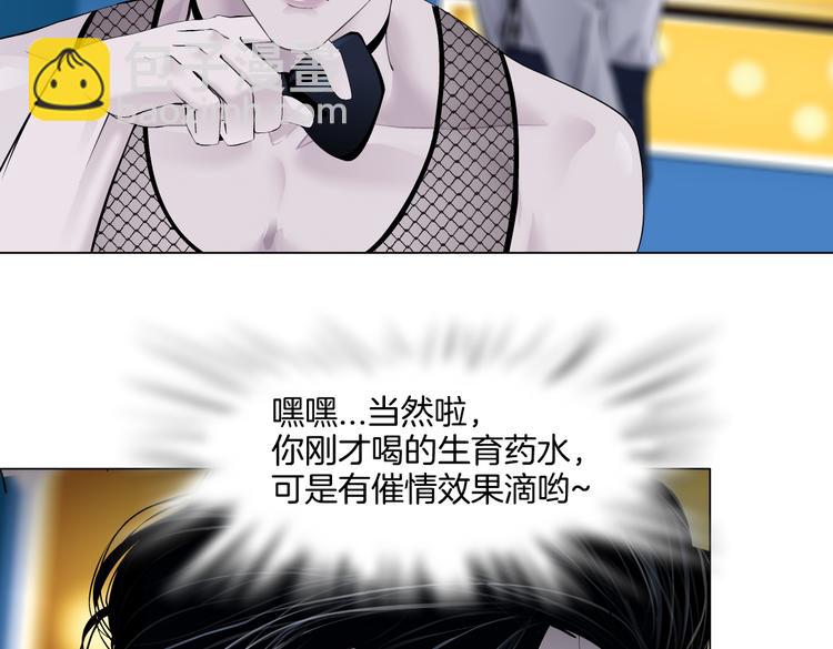第36话 咱们洗澡吧~67