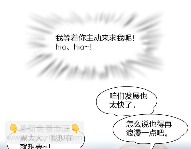 第36话 咱们洗澡吧~71