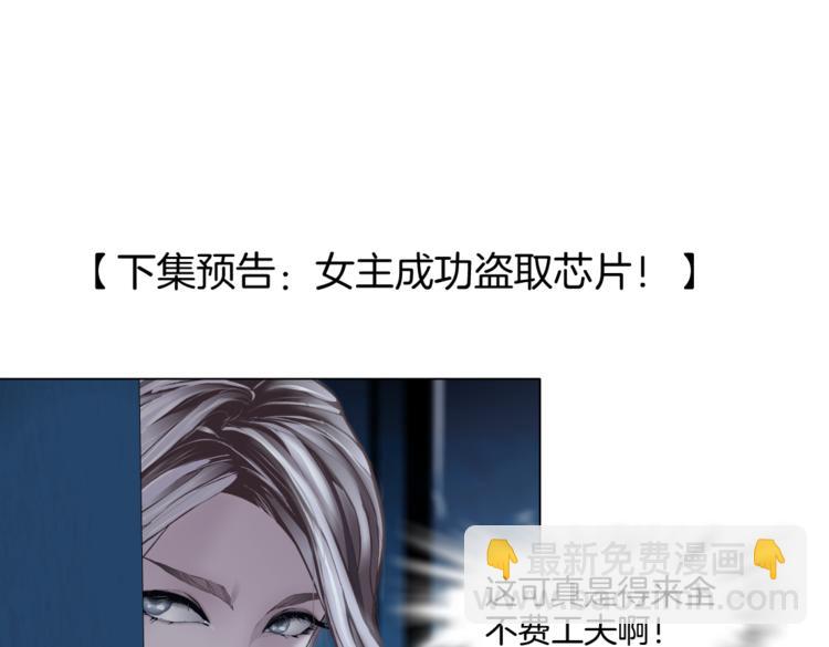 第36话 咱们洗澡吧~76