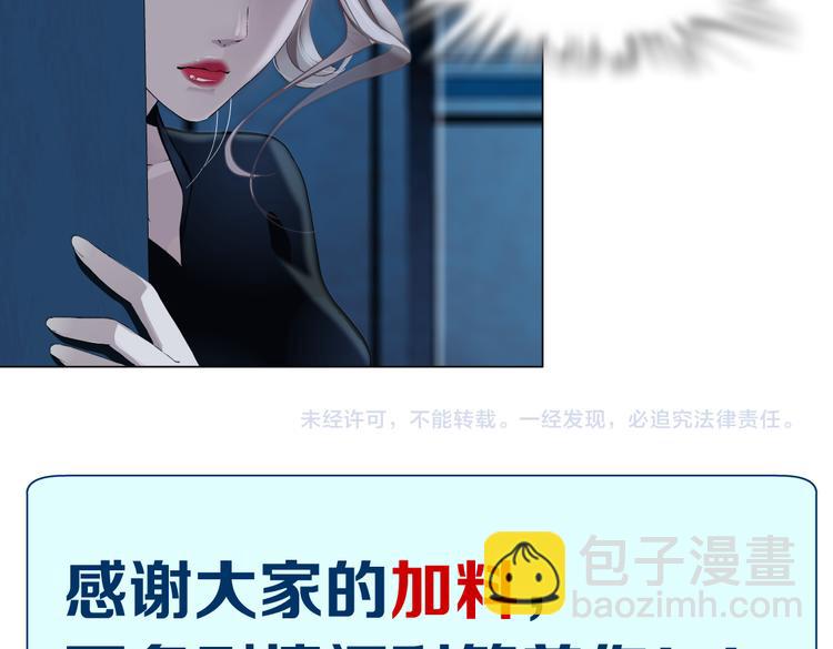 第36话 咱们洗澡吧~77