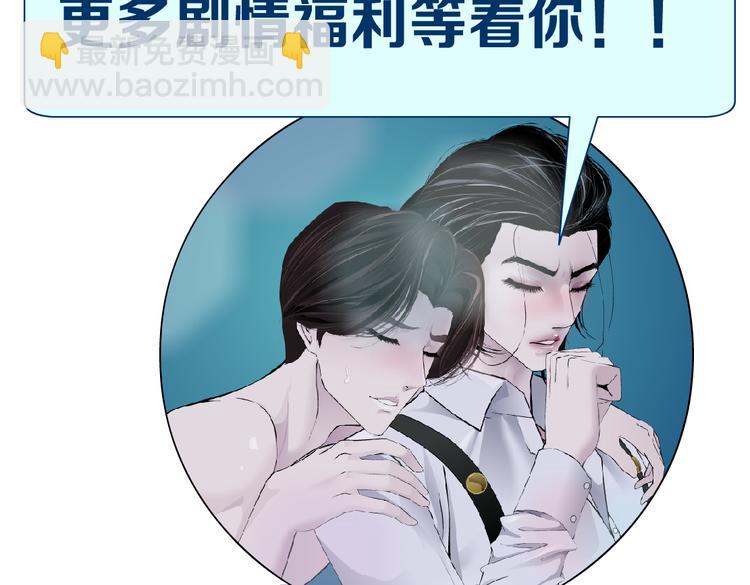 第36话 咱们洗澡吧~78