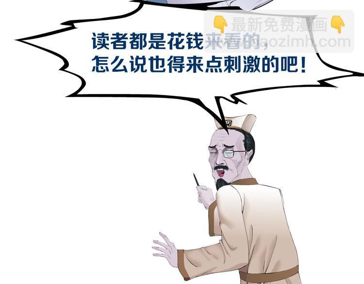 第36话 咱们洗澡吧~79