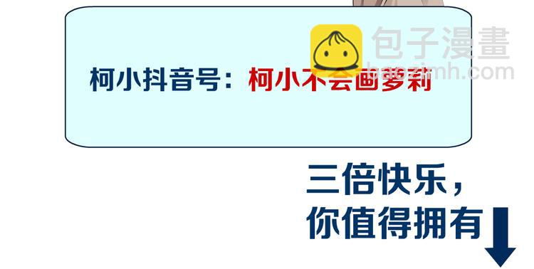 第36话 咱们洗澡吧~80