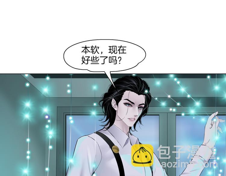 第38话 哎呀，裤子湿了！10
