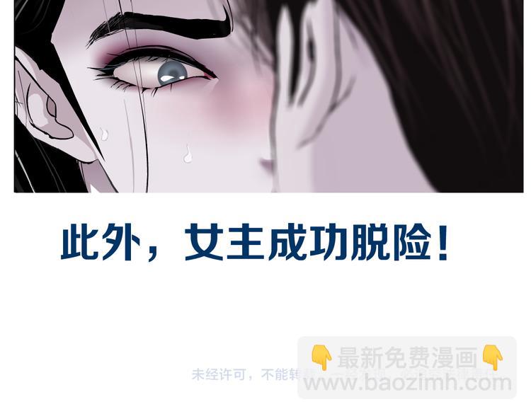 第38话 哎呀，裤子湿了！100