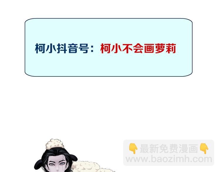 第38话 哎呀，裤子湿了！101