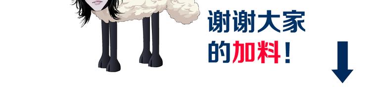 第38话 哎呀，裤子湿了！102