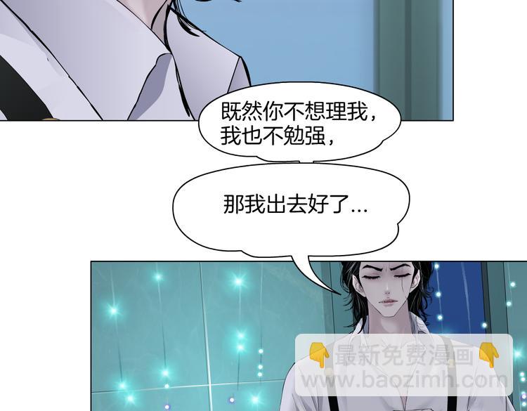 第38话 哎呀，裤子湿了！13