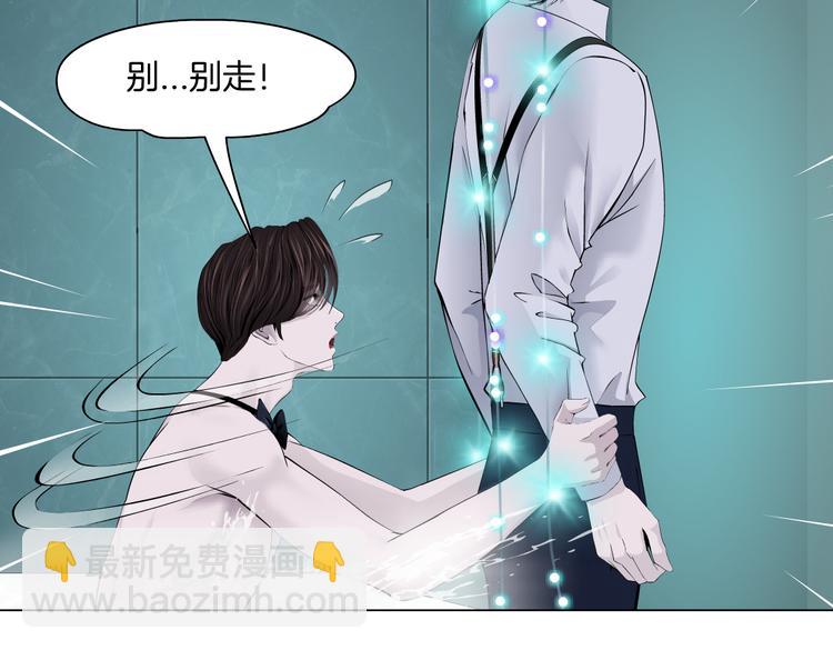 第38话 哎呀，裤子湿了！17