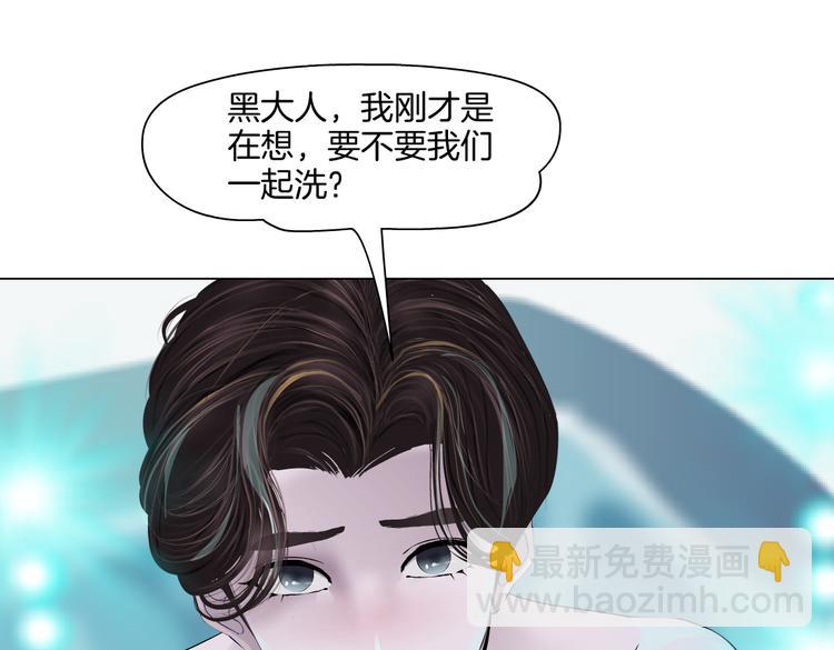 第38话 哎呀，裤子湿了！18