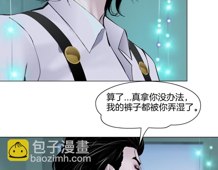 第38话 哎呀，裤子湿了！21