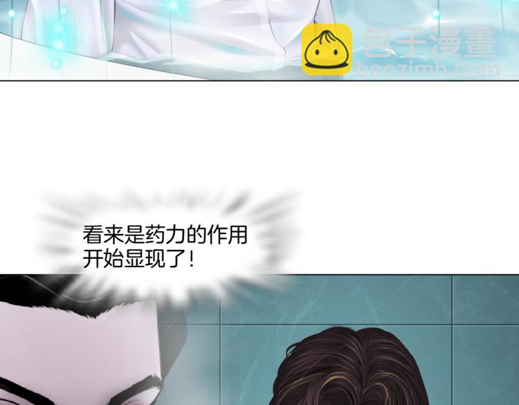 第38话 哎呀，裤子湿了！28