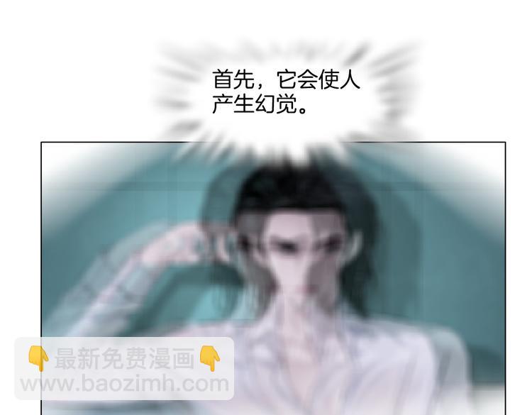 第38话 哎呀，裤子湿了！30
