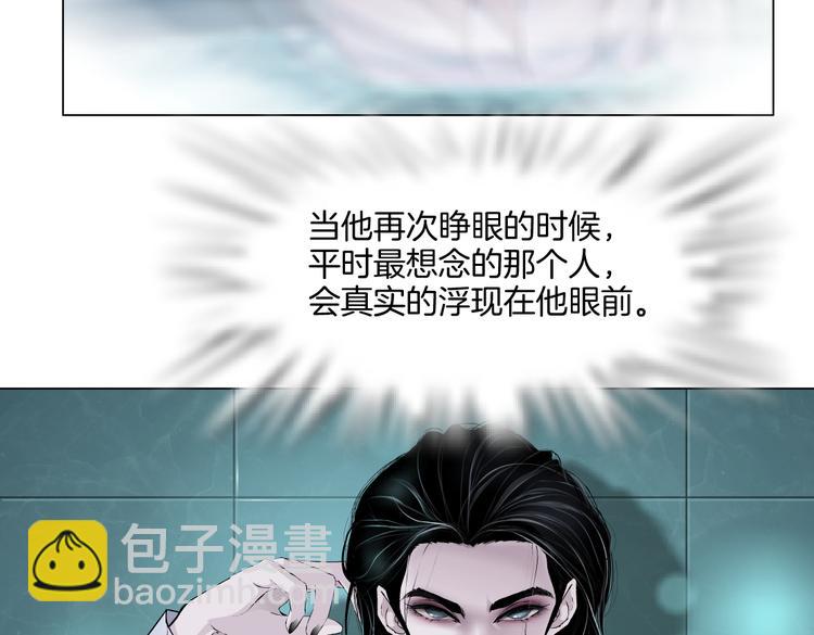 第38话 哎呀，裤子湿了！31