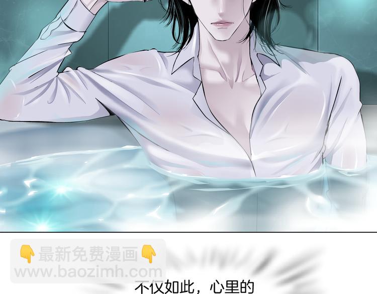 第38话 哎呀，裤子湿了！32