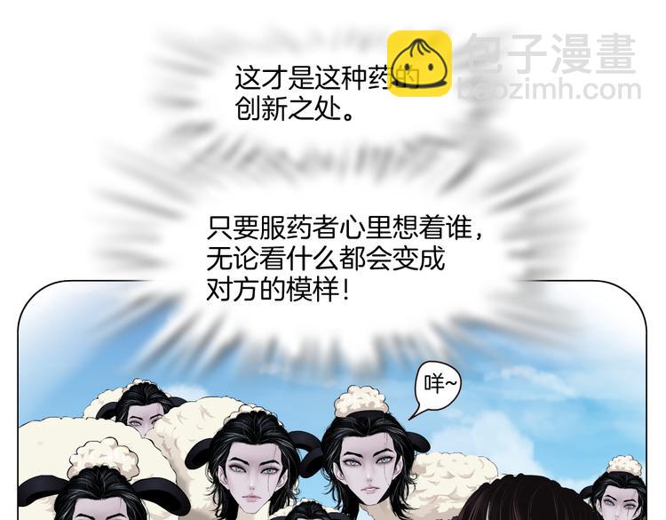 第38话 哎呀，裤子湿了！35