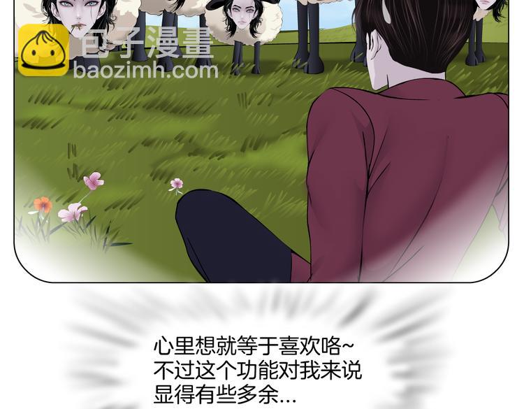 第38话 哎呀，裤子湿了！36
